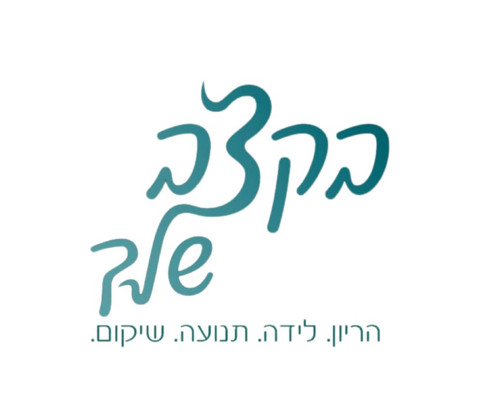 בקצב שלך | lee