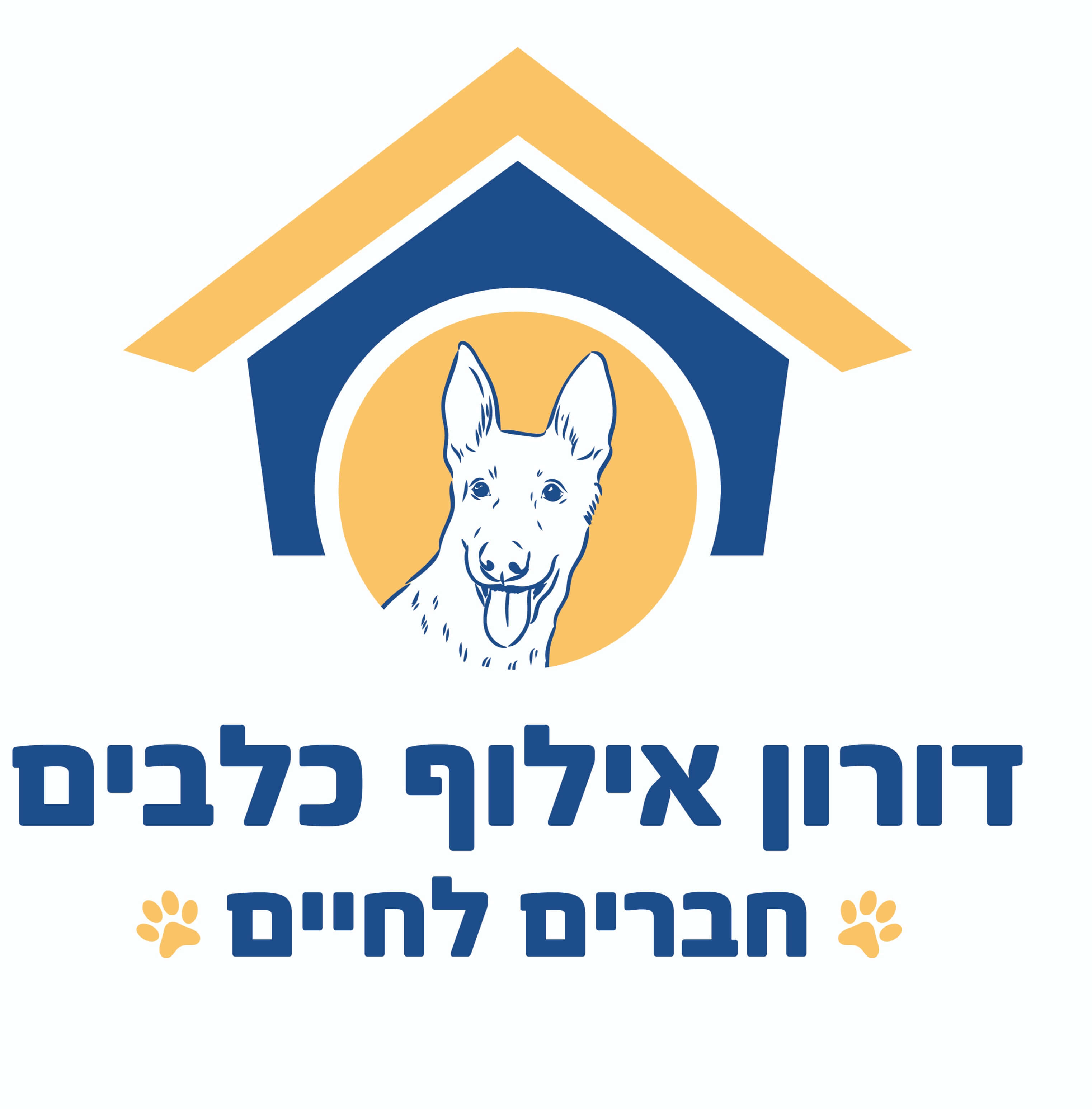 דורון אילוף כלבים חברים לחיים | lee