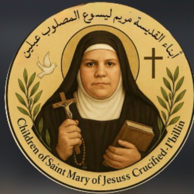 עעמותה ב בין הקדושה  מרים יה יהושע הצלוב | lee