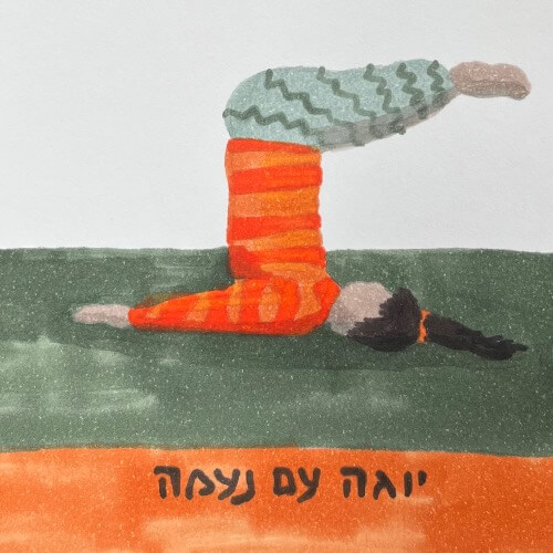 יוגה עם נעמה | lee