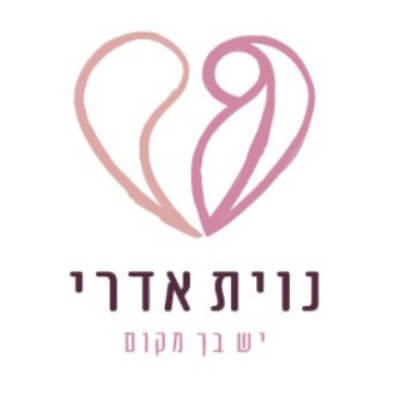 נוית אדרי מיילדת - יש בך מקום | lee