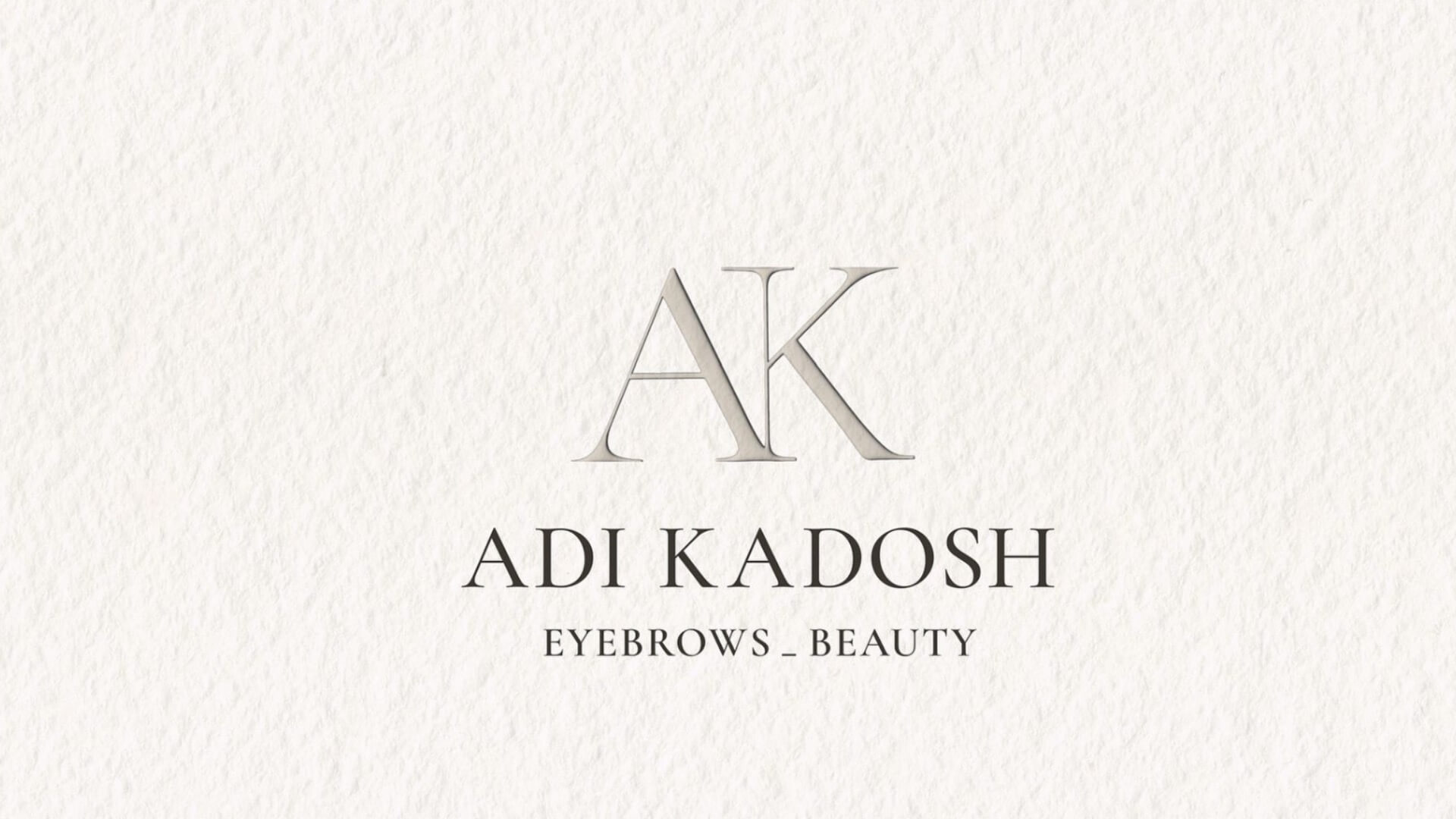 עדי קדוש גבות וביוטי 