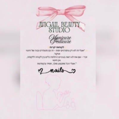 Abigail Beauty Studio | lee