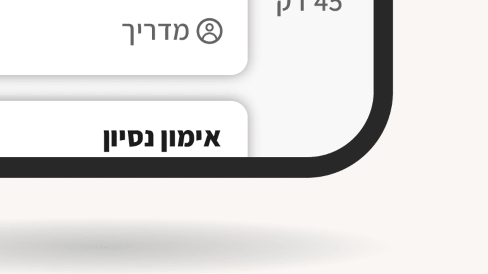 נעמה QA מורשה - applee