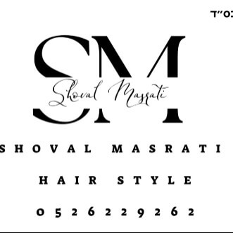 Shoval Masrati hair style  | lee