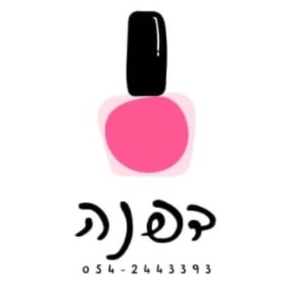 דפנה | lee