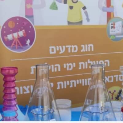 ניצנים במדע | lee