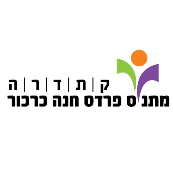 יוגה בקתדרה עם נגה ואביב | lee