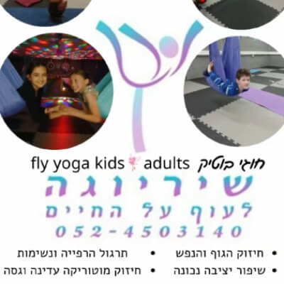 שיריוגה עסלים | lee