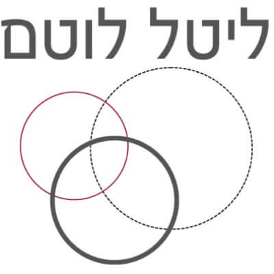 ליטל לוטם - תהליכי אומץ | lee
