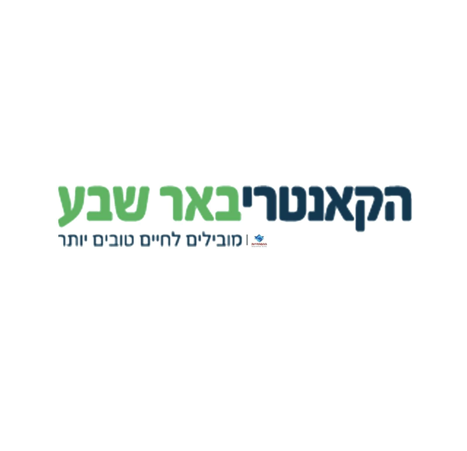 הקאנטרי באר שבע | lee