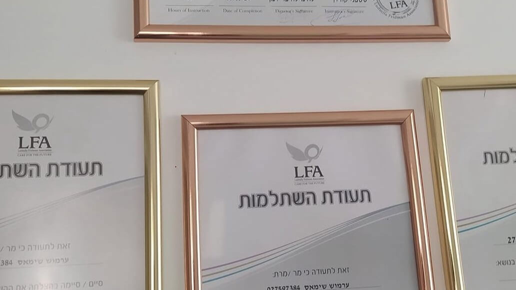 شماس كلينيك