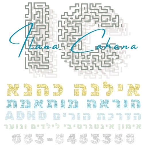 אילנה כהנא | lee