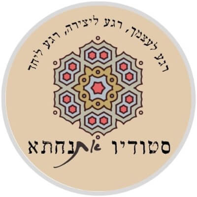סטודיו אתנחתא | lee
