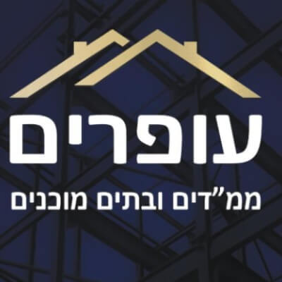 עופרים הנדסה ובנייה | lee