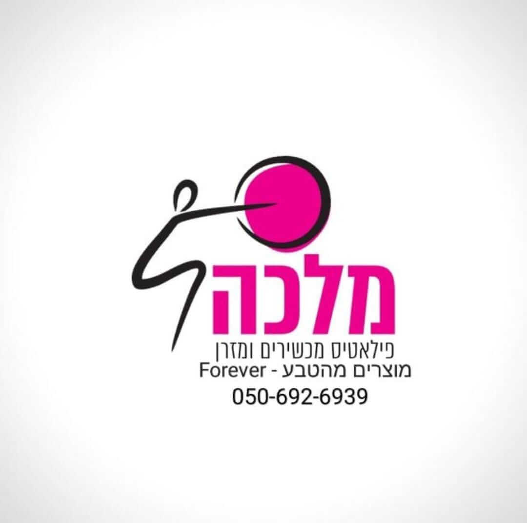 סטודיו מלכה  | lee