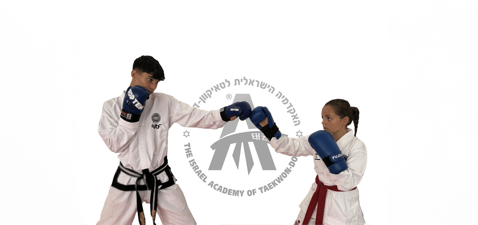 האקדמיה הישראלית לטאיקוון-דו