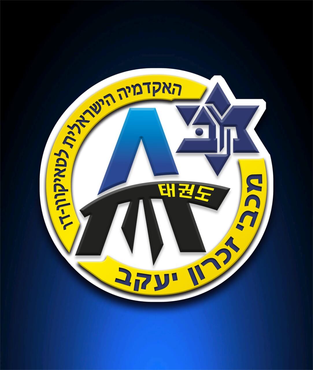 האקדמיה הישראלית לטאיקוון-דו | lee