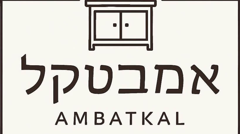 אמבטקל סי אן סי פלוס