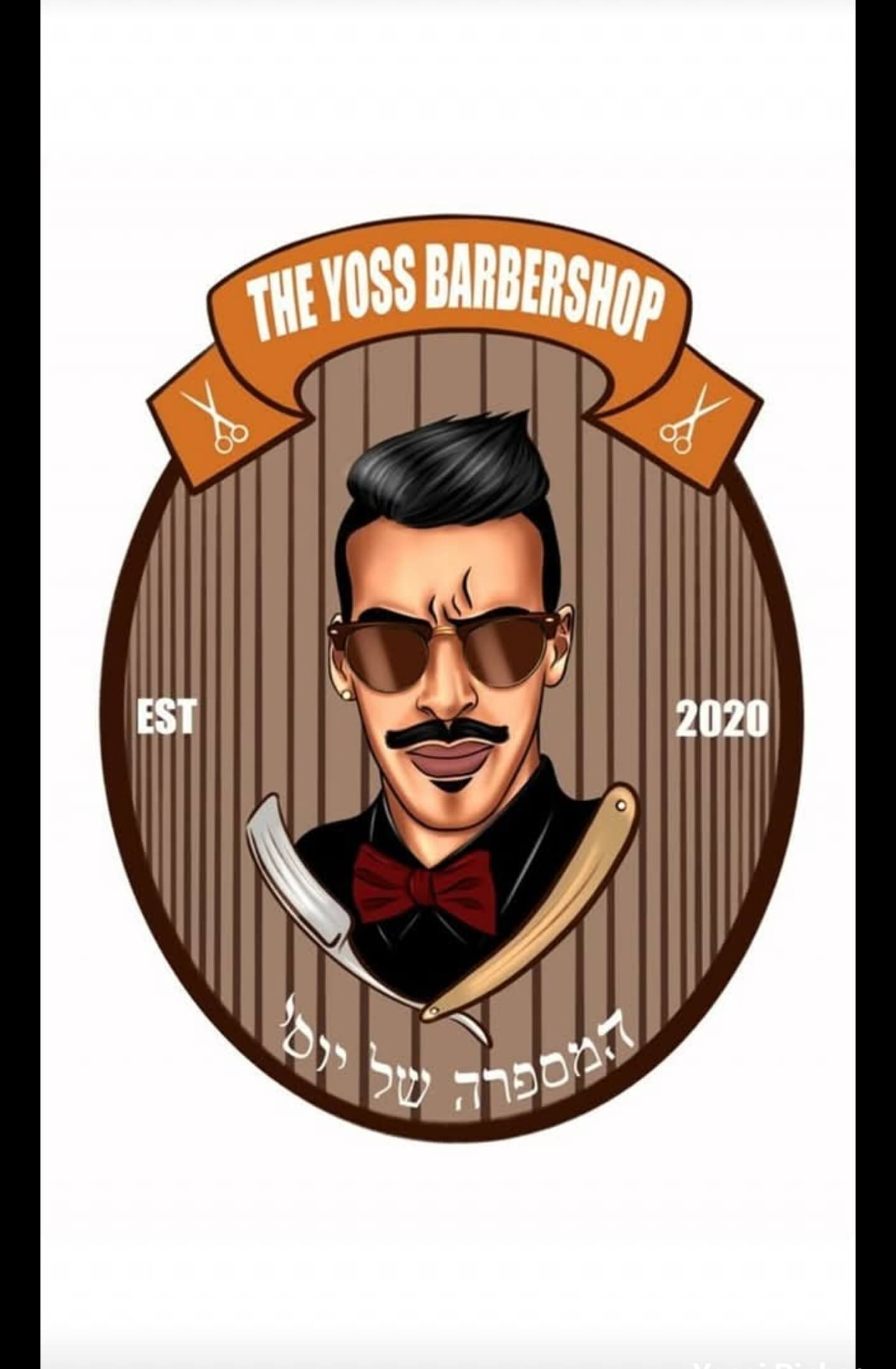 המספרה של יוס