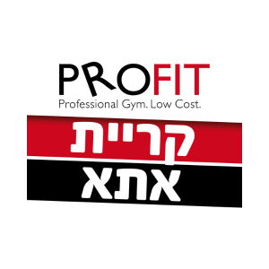 פרופיט קריית אתא - Profit Kiryat Ata | lee