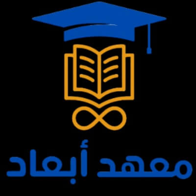 מכון אבעאד | lee