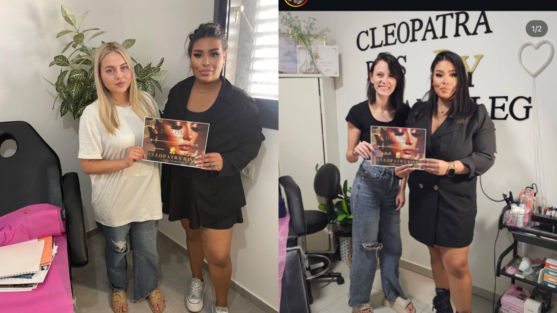  | קליאופטרה ריס