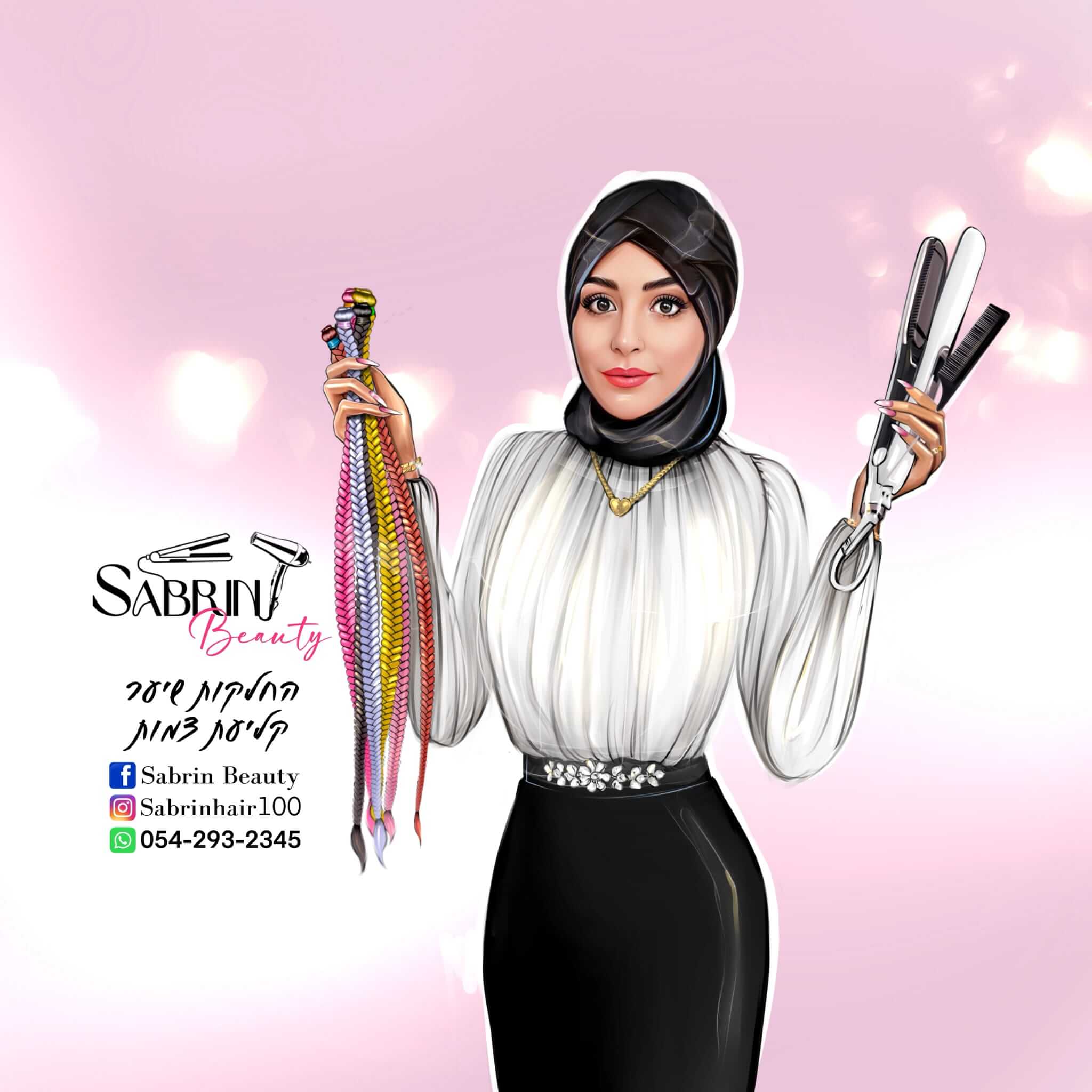 Sabrin beauty | lee