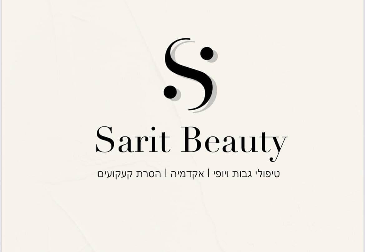 שרית גבות | lee