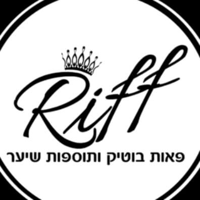 Riff פאות בוטיק תוספות שיער והחלקות  | lee