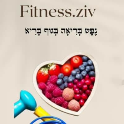 מתחם הבריאות והכושר לנשים | lee