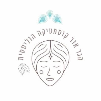 הגר אור קוסמטיקה הוליסטית | lee