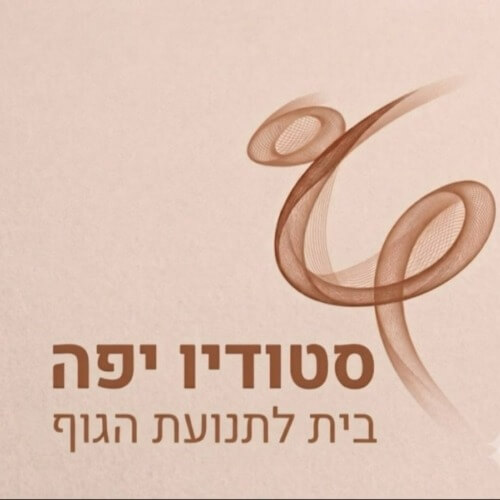 סטודיו יפה | lee
