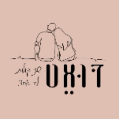 דואט | lee