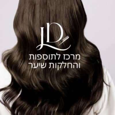 מרכז לתוספות והחלקות שיער | lee