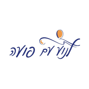 לנוע עם פועה  | lee