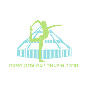  מרכז יוגה איינגר - Iyengar Yoga Center | lee