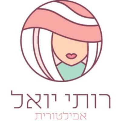 רותי יואל קוסמטיקה  | lee