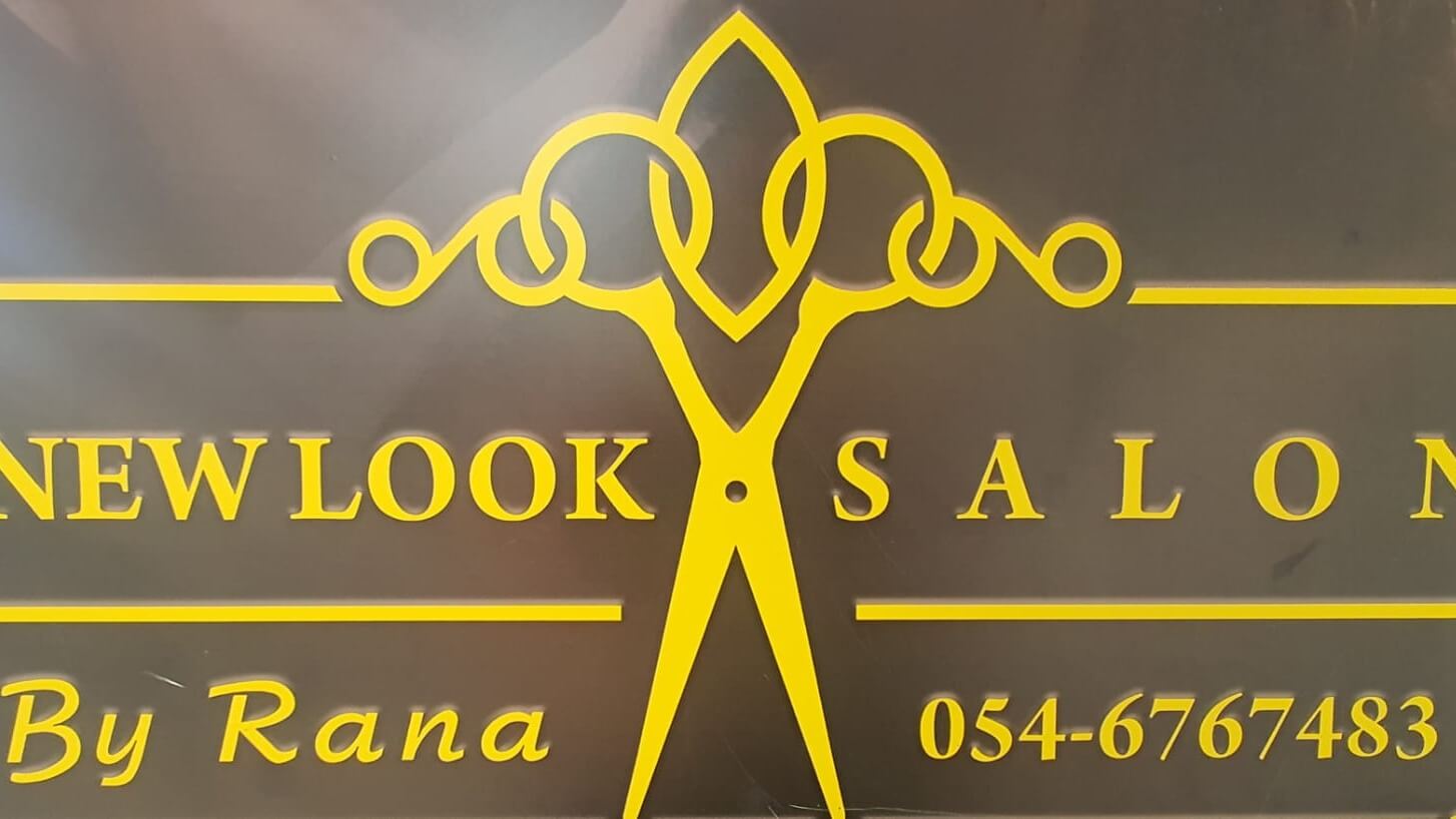 New look salon rana