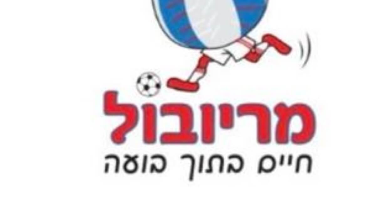 מושיק שוקרון