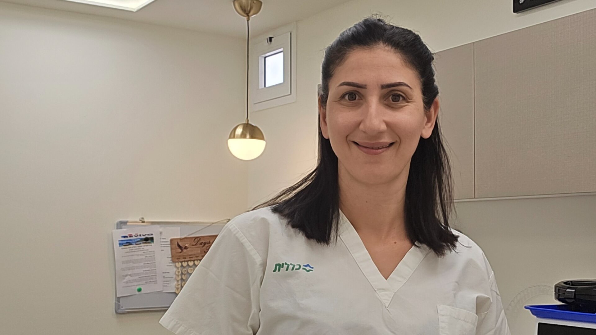 BADER CLINIC