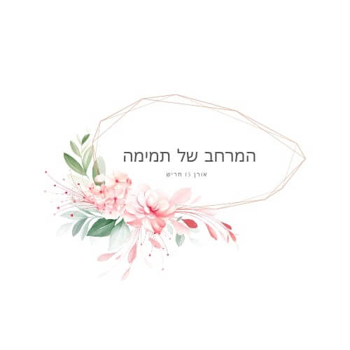 השכרת קליניקות  | lee