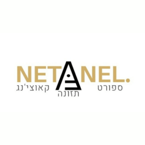 נתנאל מאמן כושר | lee