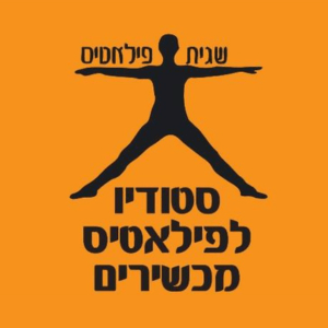 שגית פילאטיס | lee