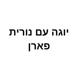 נורית פארן | lee