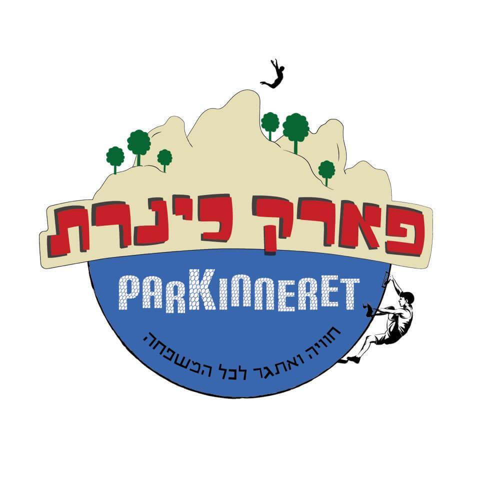 פארק כנרת  | lee