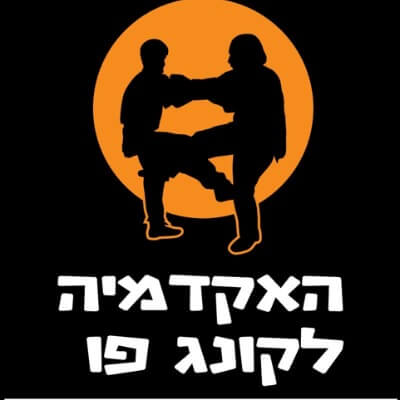בית הספר לקונג פו | lee