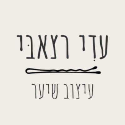 עדי רצאבי | lee