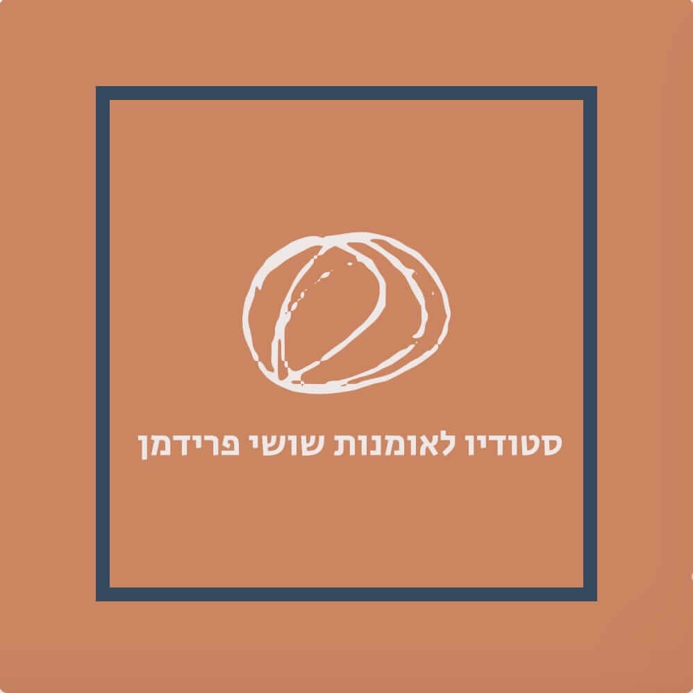 הסטודיו לאמנות שושי ומאיירה פרידמן | lee
