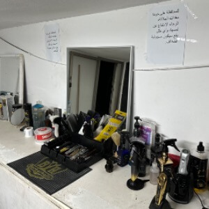 Barbar shop | lee